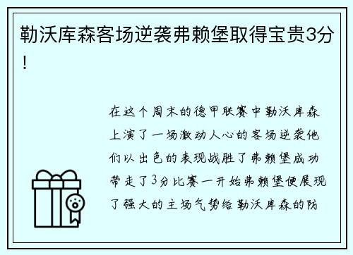 米兰(中国)体育港股开盘：恒生指数涨0.31%，恒生科技指数涨0.42%，体育用品股走强