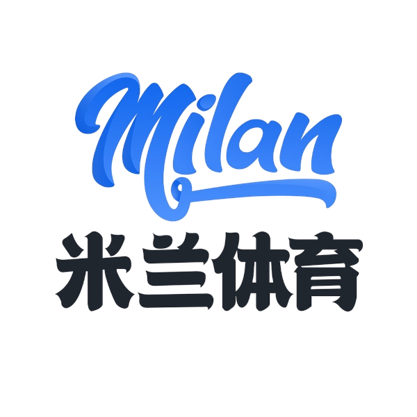 米兰(中国)体育